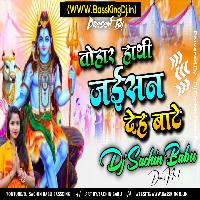 Tohar Hathi Jaisan Deh Bate Jhan Jhan Bass Mix Dj Sachin Babu 